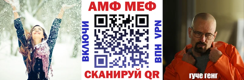 нарко площадка состав  Батайск  Amphetamine 98% 
