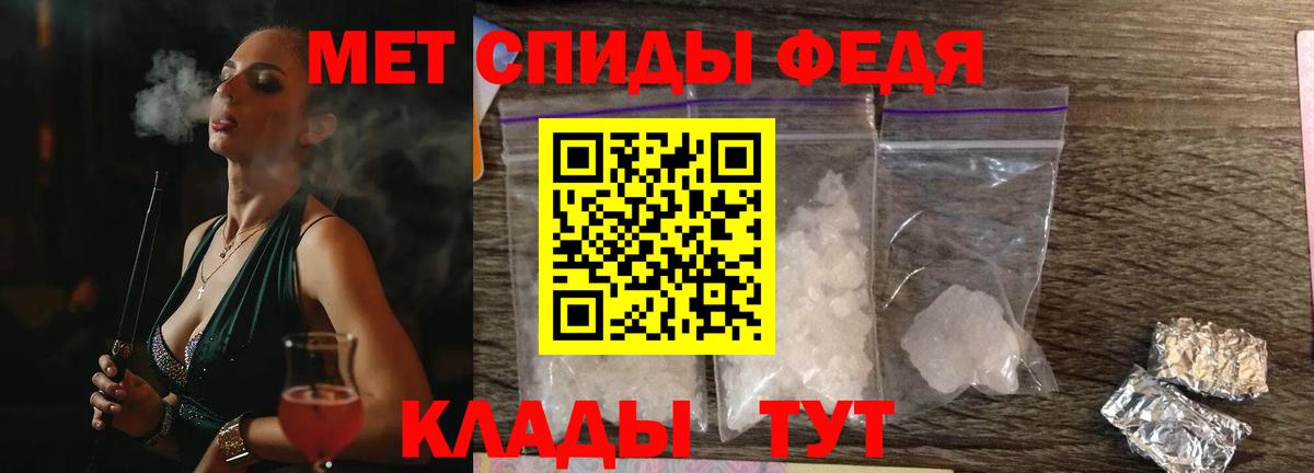 АМФ Розовый  Вход с VPN  Батайск 