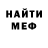 Метадон белоснежный NIZAM MAKEUP