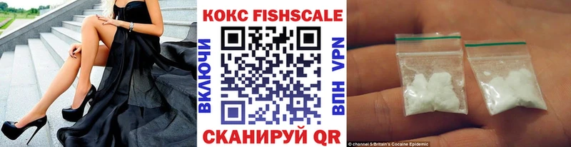 КОКАИН Эквадор  Батайск 