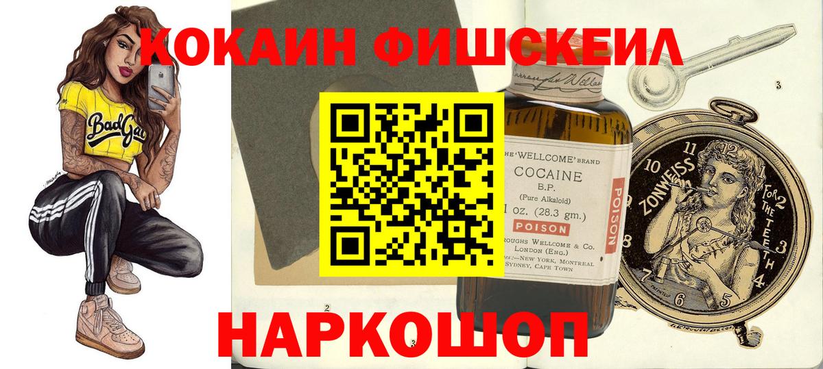 КОКАИН 98% Батайск