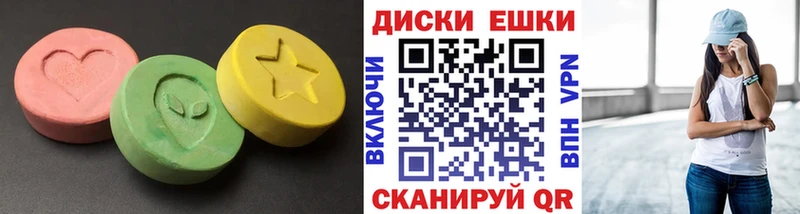 ЭКСТАЗИ XTC Батайск