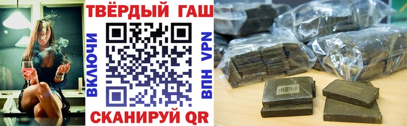 blacksprut tor  наркота  Батайск  ГАШ VHQ 