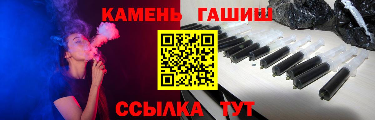 ГАШ Cannabis Батайск