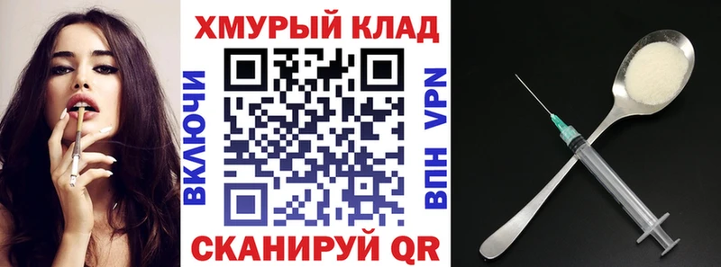 ГЕРОИН хмурый  наркошоп  Батайск 