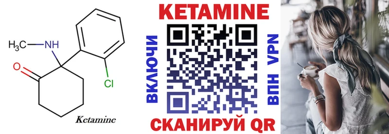 hydra как войти  магазин    Батайск  КЕТАМИН VHQ 