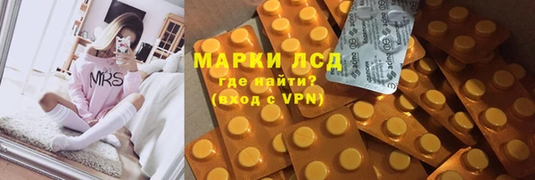 каннабис Сясьстрой