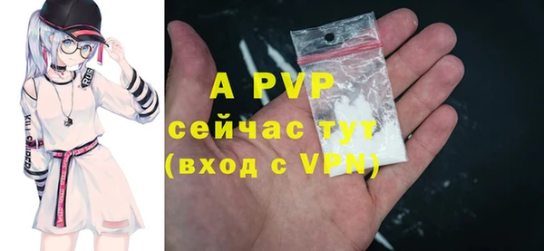 каннабис Сясьстрой