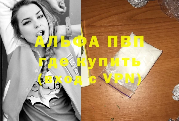 меф VHQ Новоузенск