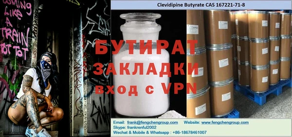 каннабис Сясьстрой