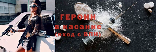 меф VHQ Новоузенск