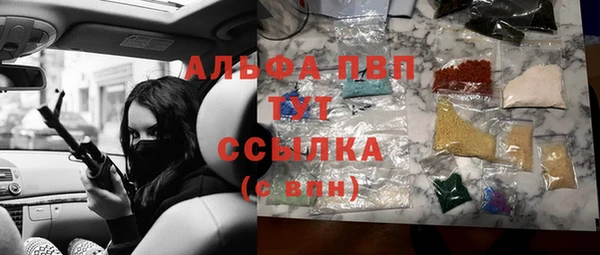 каннабис Сясьстрой