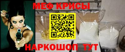 дживик Апшеронск