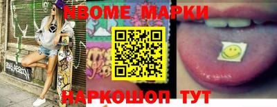 гашик Апрелевка