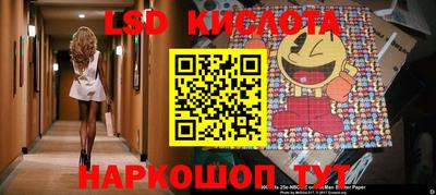 гашик Апрелевка
