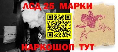 гашик Апрелевка