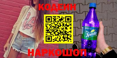 гашик Апрелевка