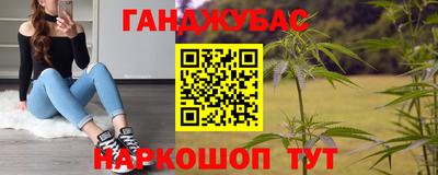 гашик Апрелевка