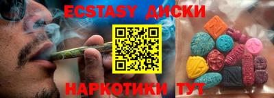 винт Аргун