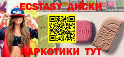 дживик Апшеронск