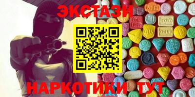гашик Апрелевка