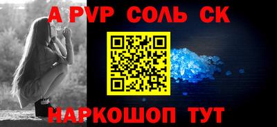 дживик Апшеронск