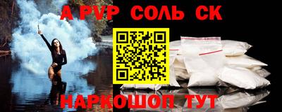 винт Аргун
