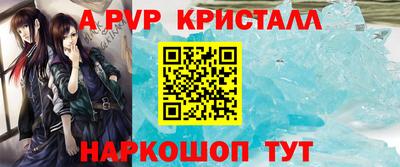 винт Аргун