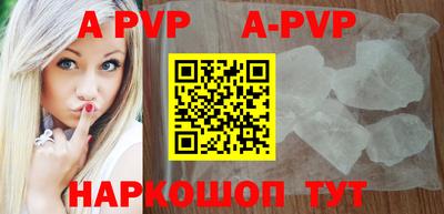 винт Аргун