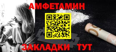 гашик Апрелевка