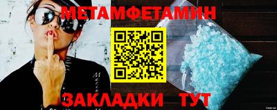 винт Аргун