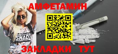 дживик Апшеронск