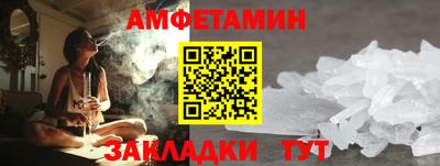 винт Аргун