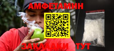 дживик Апшеронск