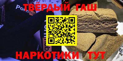 гашик Апрелевка
