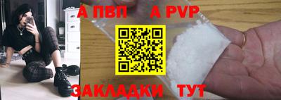 дживик Апшеронск