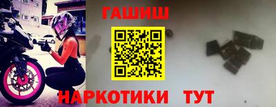 дживик Апшеронск