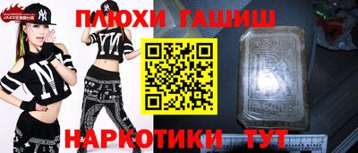 винт Аргун