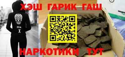 дживик Апшеронск