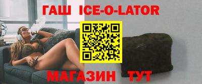 дживик Апшеронск