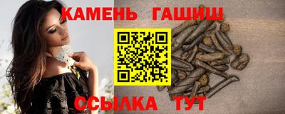 дживик Апшеронск