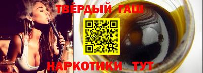 гашик Апрелевка