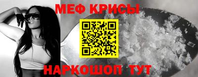 дживик Апшеронск