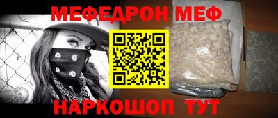 винт Аргун