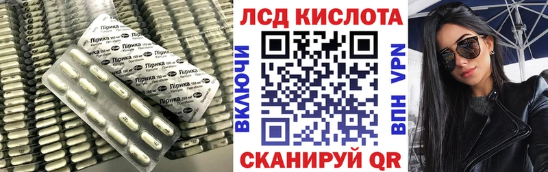 LSD-25 экстази ecstasy  Батайск 