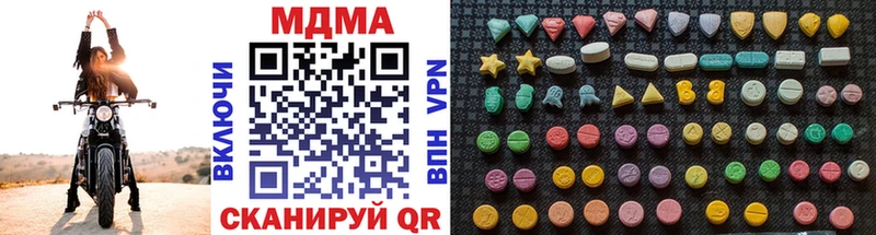 цены наркотик  Батайск  МДМА VHQ 