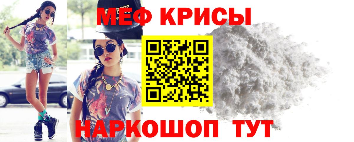 МЕФ Батайск