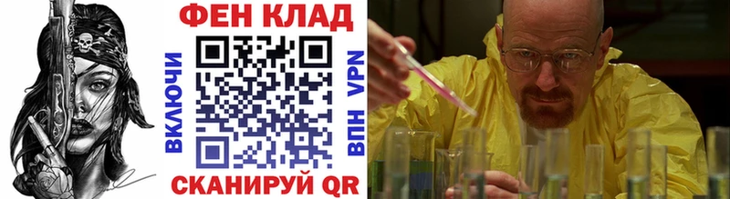 МЕТАМФЕТАМИН витя  Батайск 