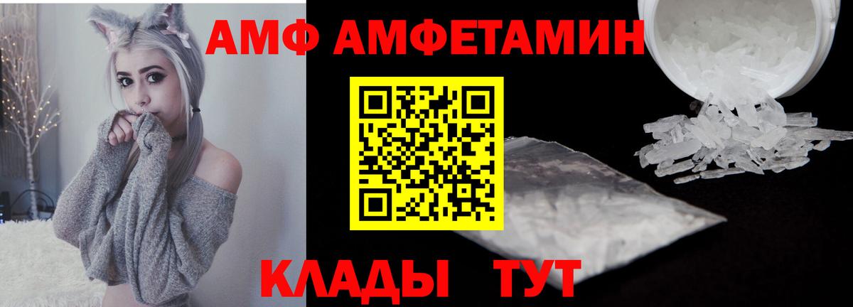 Батайск  МЕТАМФЕТАМИН пудра  Вход с VPN  МЕТАМФЕТАМИН пудра 