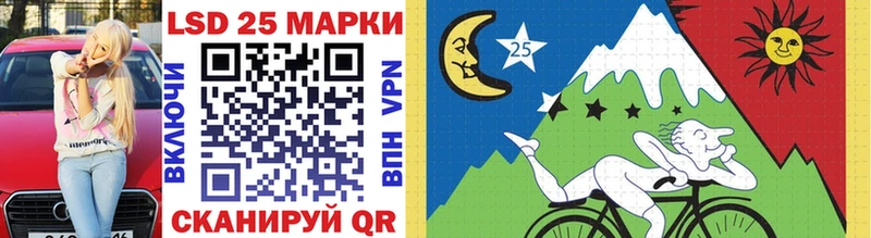 Марки NBOMe 1500мкг  Батайск 